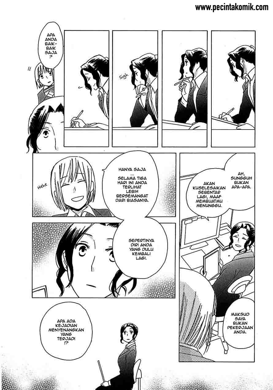 Game Over Chapter 1 - halaman 19