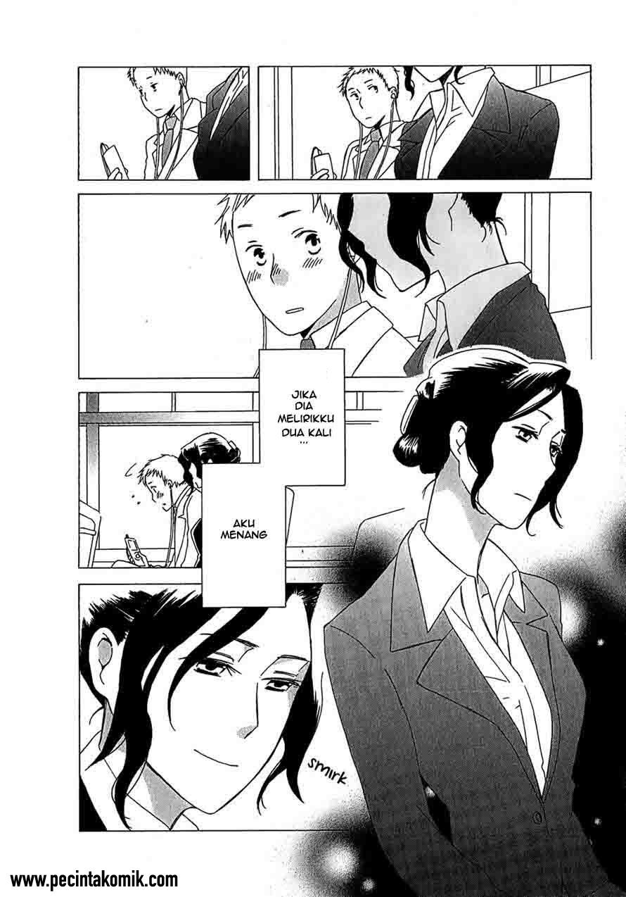 Game Over Chapter 1 - halaman 5
