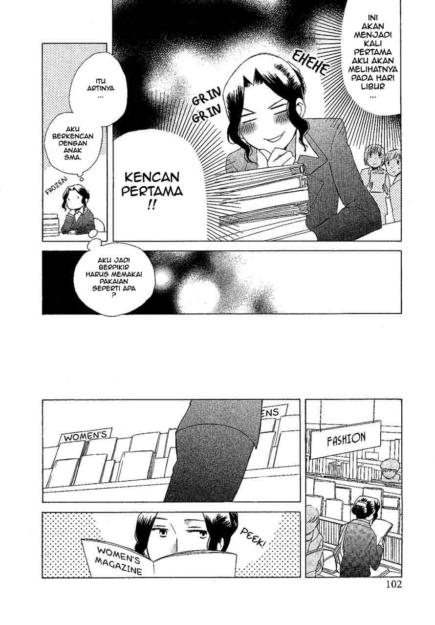 Game Over Chapter 2 - halaman 6