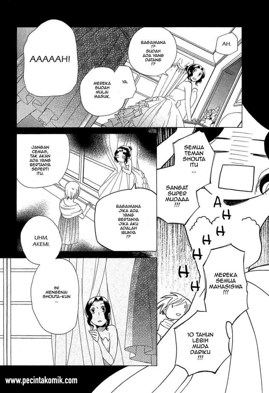 Game Over Chapter 5 - halaman 11