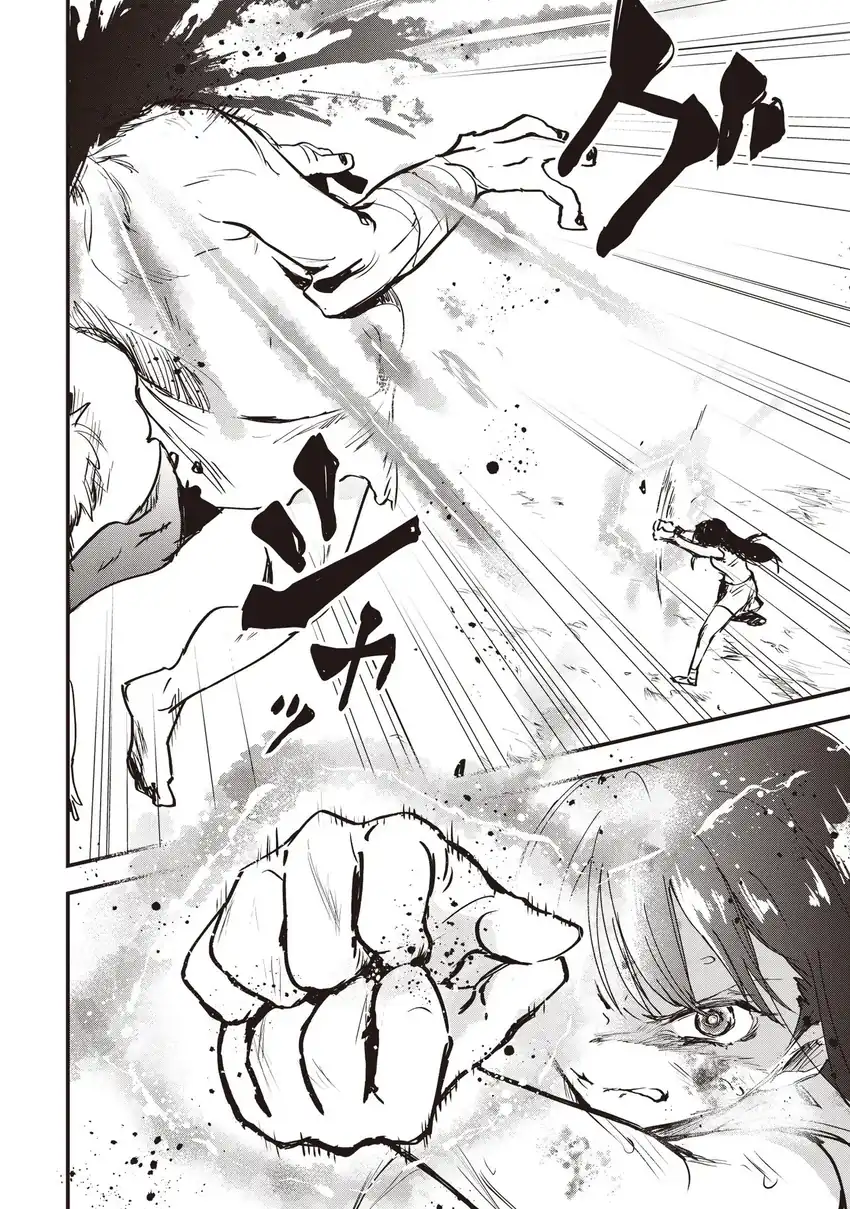 Game Sekai de Mamono ni Tensei shiteshimatta Ore, Zense de Oshi datta Heroine wo Hirotteshimau Chapter 1 - halaman 20