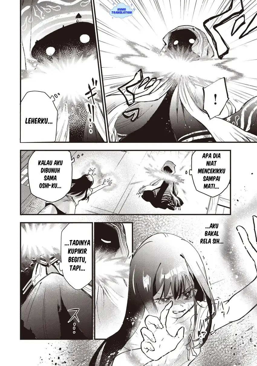 Game Sekai de Mamono ni Tensei shiteshimatta Ore, Zense de Oshi datta Heroine wo Hirotteshimau Chapter 1 - halaman 28