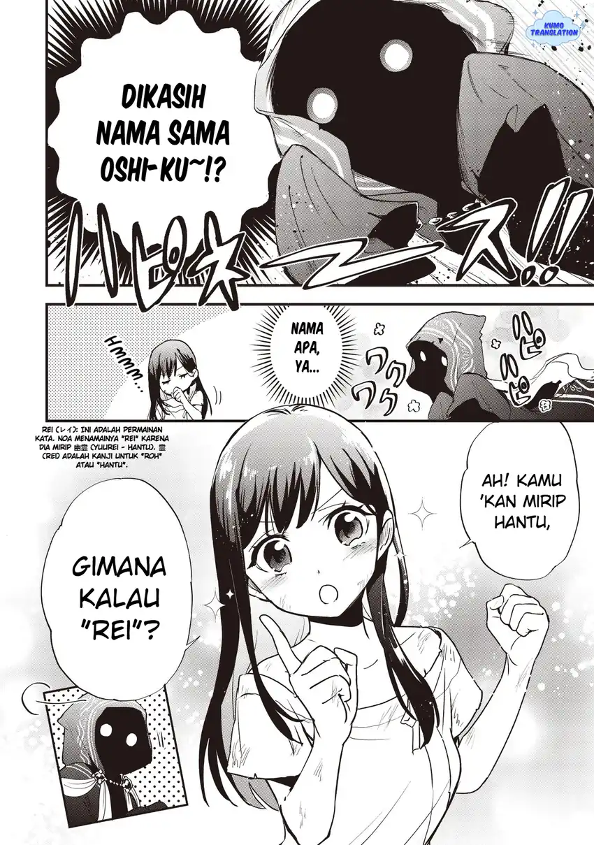 Game Sekai de Mamono ni Tensei shiteshimatta Ore, Zense de Oshi datta Heroine wo Hirotteshimau Chapter 1 - halaman 42