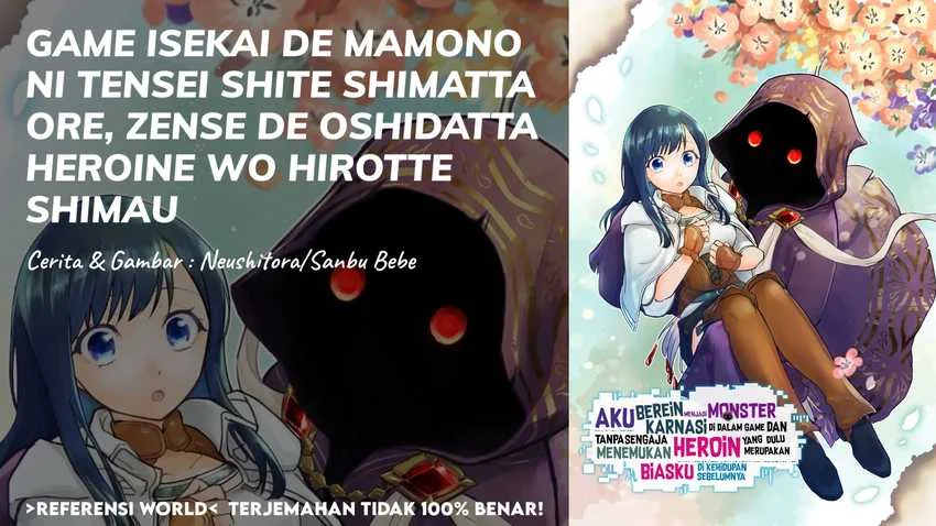 Game Sekai de Mamono ni Tensei shiteshimatta Ore, Zense de Oshi datta Heroine wo Hirotteshimau Chapter 3.1 - halaman 1
