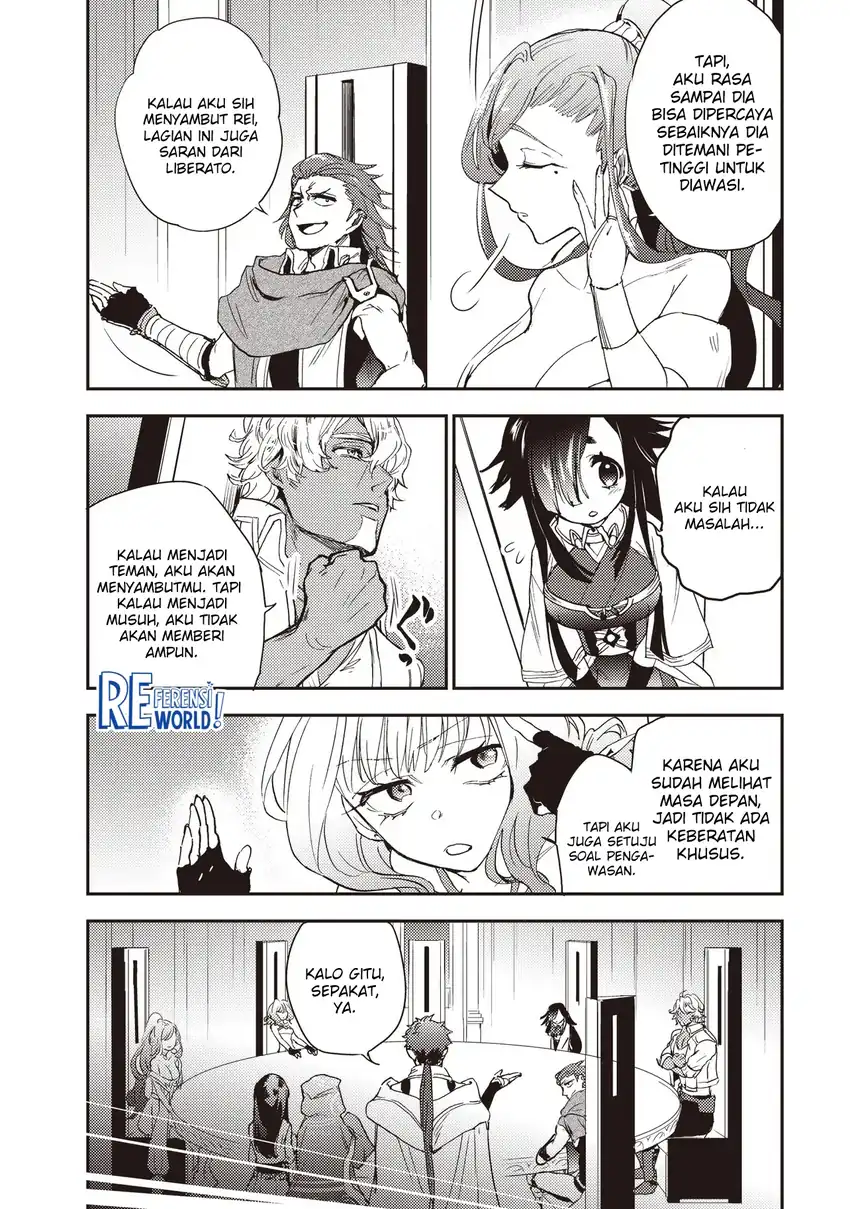 Game Sekai de Mamono ni Tensei shiteshimatta Ore, Zense de Oshi datta Heroine wo Hirotteshimau Chapter 4.1 - halaman 12