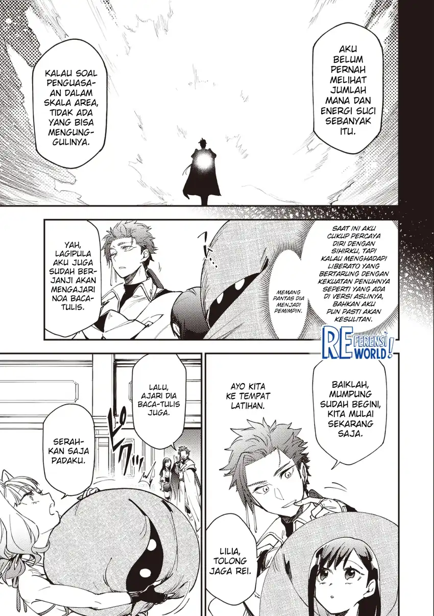 Game Sekai de Mamono ni Tensei shiteshimatta Ore, Zense de Oshi datta Heroine wo Hirotteshimau Chapter 7.1 - halaman 11