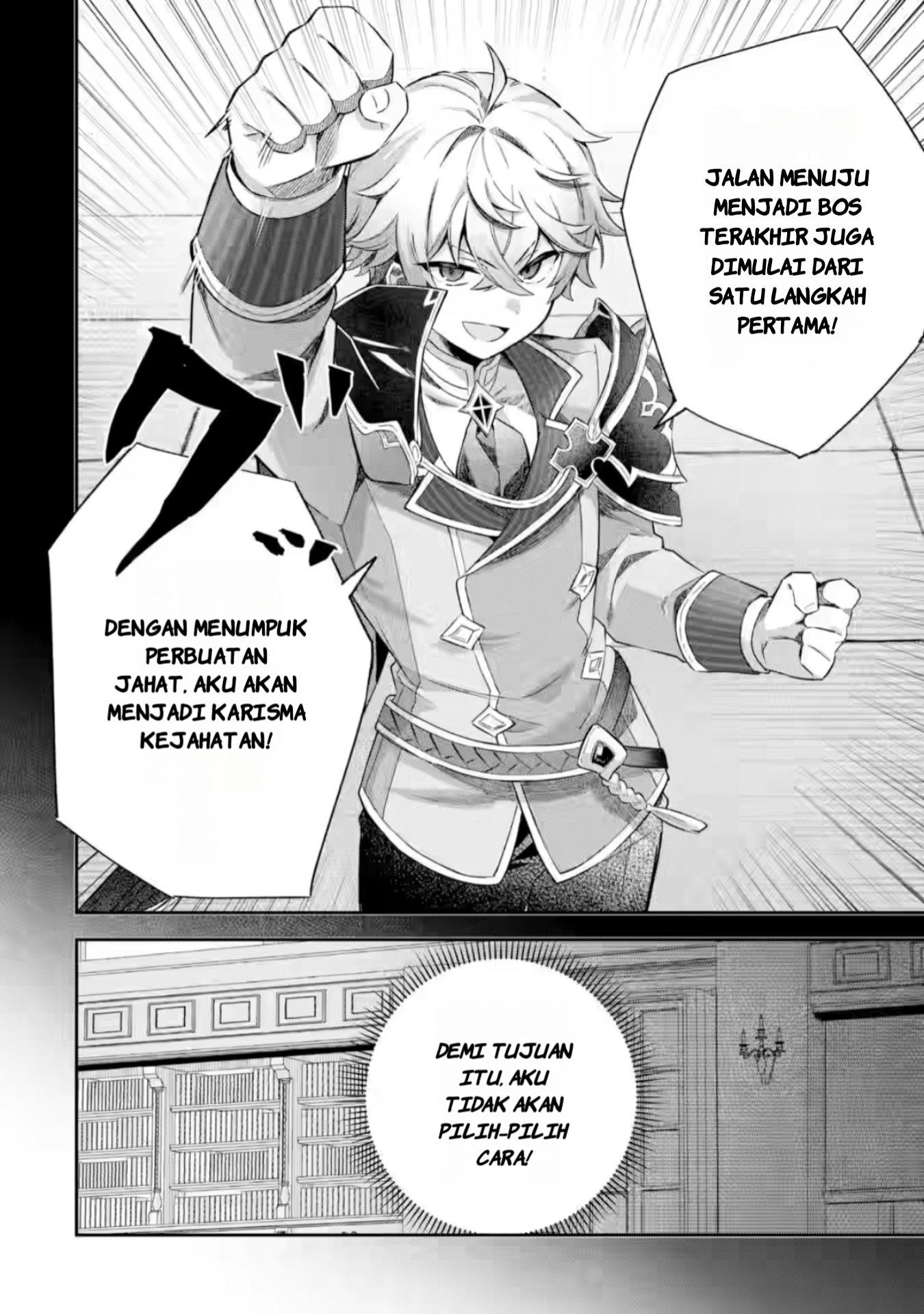 Game Sekai no Mob Akuyaku ni Tensei shita node Last Boss wo Mezashitemita: Nazeka Rekidai Saikou no Meikun to Agamerareteirun desu ga, Dareka Riyuu wo Oshiete Kudasai! Chapter 1 - halaman 14