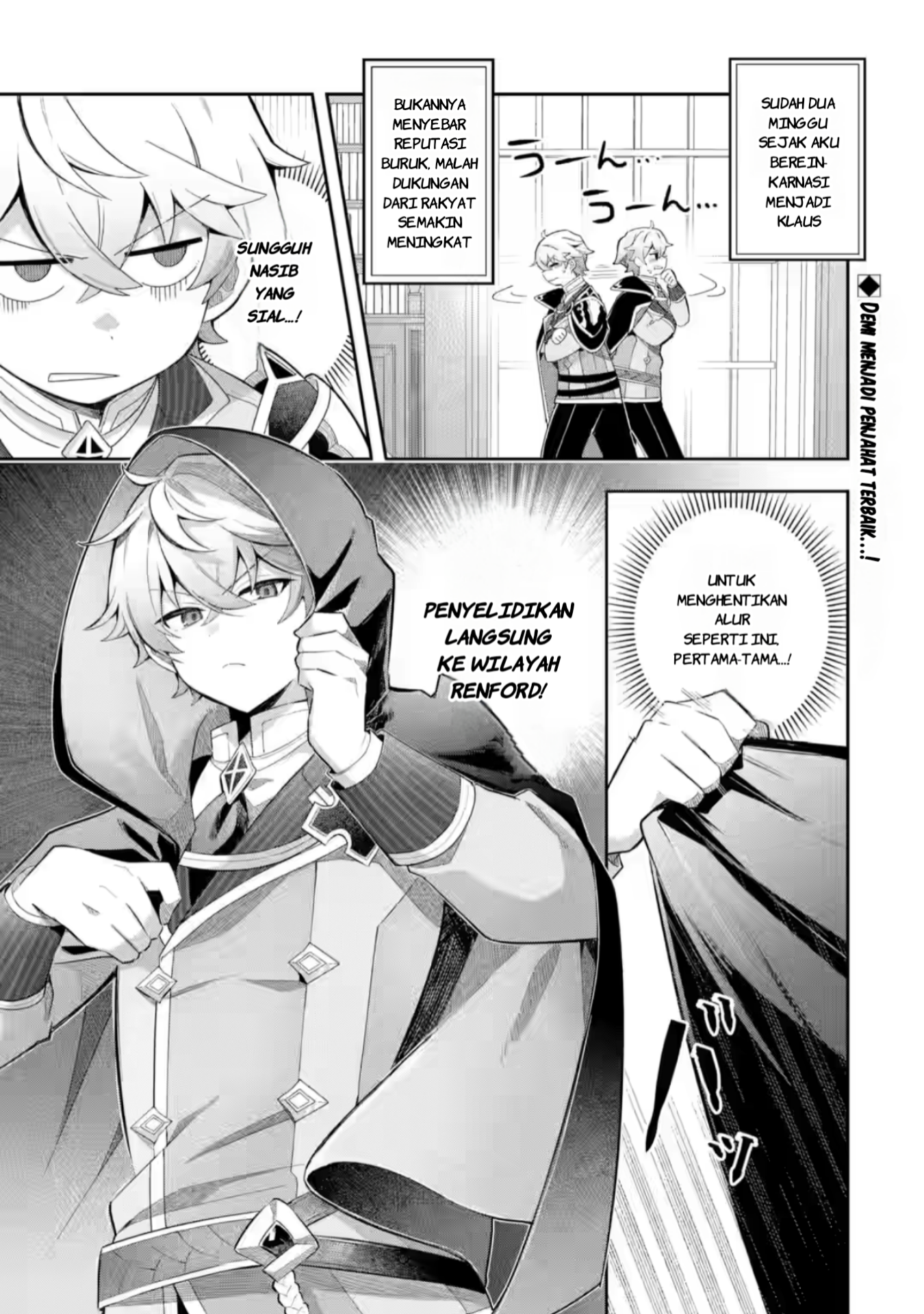 Game Sekai no Mob Akuyaku ni Tensei shita node Last Boss wo Mezashitemita: Nazeka Rekidai Saikou no Meikun to Agamerareteirun desu ga, Dareka Riyuu wo Oshiete Kudasai! Chapter 2 - halaman 2