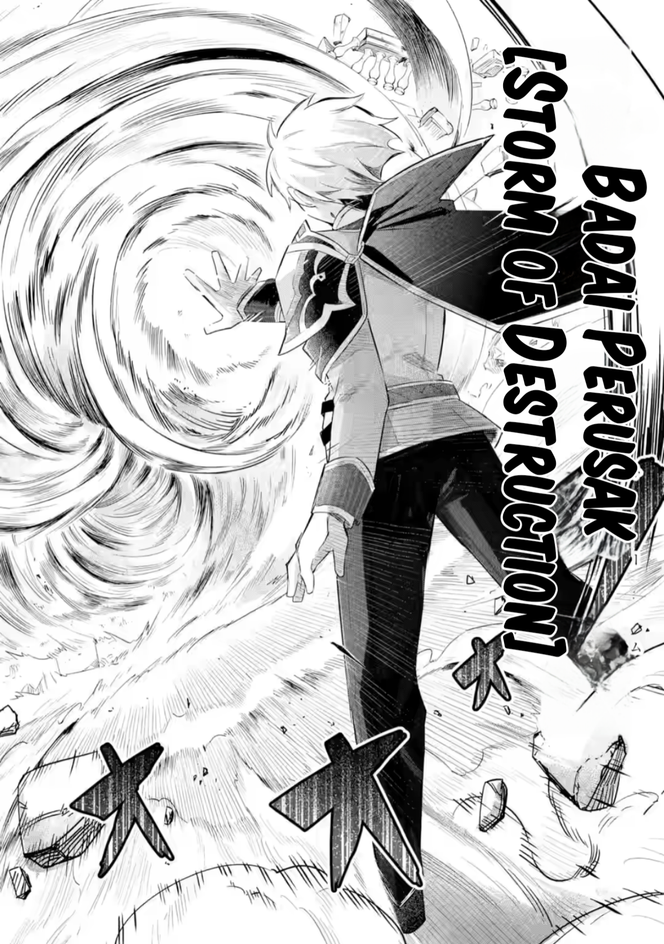 Game Sekai no Mob Akuyaku ni Tensei shita node Last Boss wo Mezashitemita: Nazeka Rekidai Saikou no Meikun to Agamerareteirun desu ga, Dareka Riyuu wo Oshiete Kudasai! Chapter 3 - halaman 18