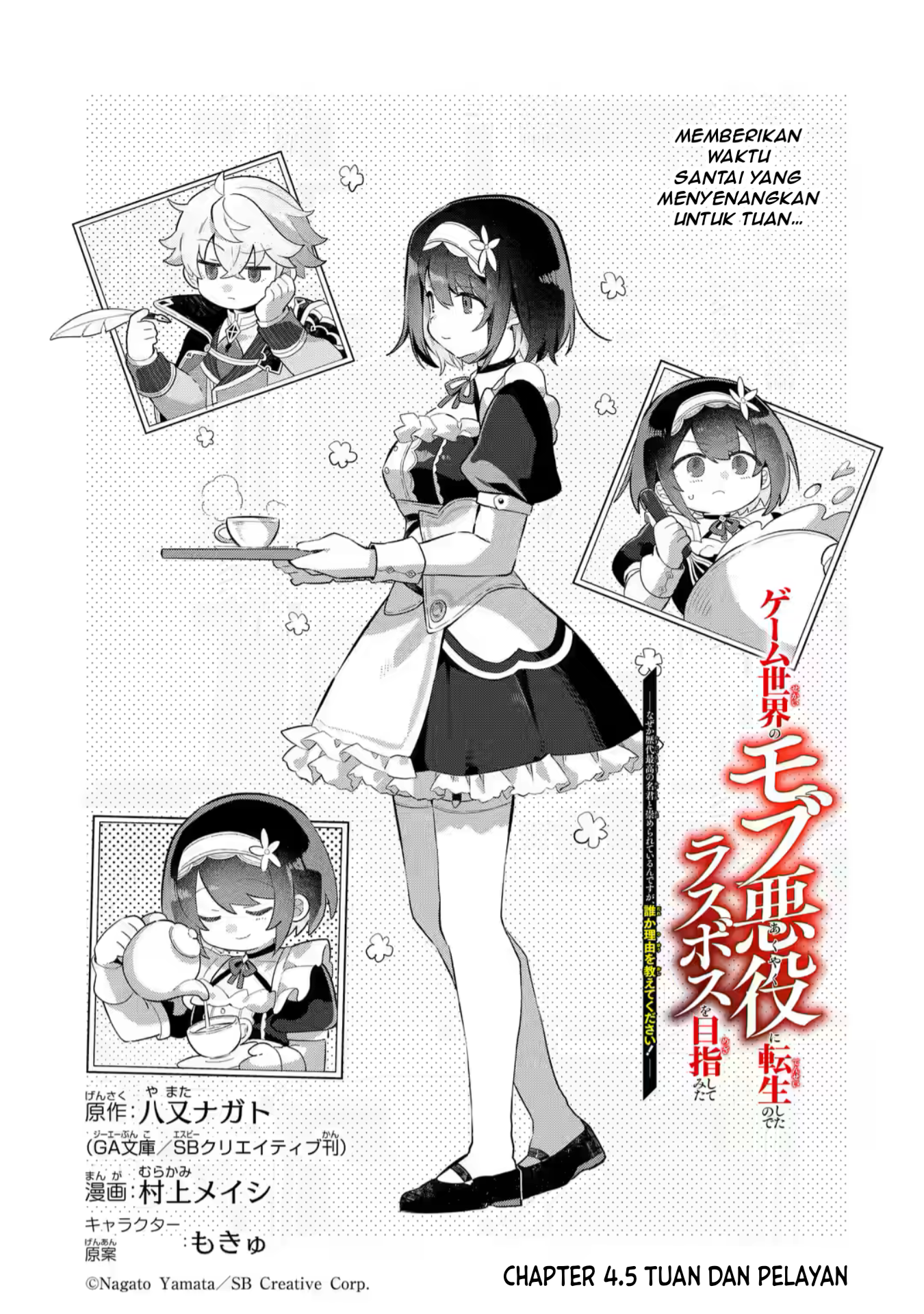 Game Sekai no Mob Akuyaku ni Tensei shita node Last Boss wo Mezashitemita: Nazeka Rekidai Saikou no Meikun to Agamerareteirun desu ga, Dareka Riyuu wo Oshiete Kudasai! Chapter 4.5 - halaman 2