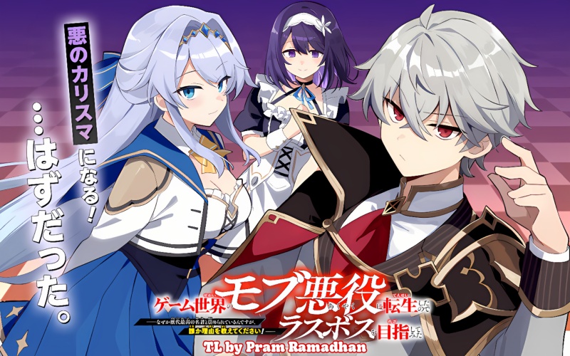 Game Sekai no mobu akuyaku ni tensei shita node Last bos wo mezashite mita Chapter 1 - halaman 1