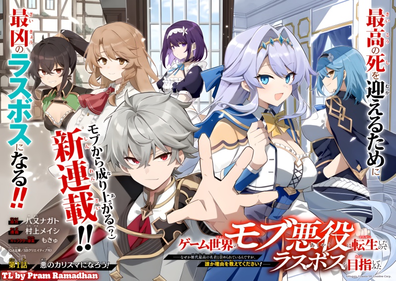 Game Sekai no mobu akuyaku ni tensei shita node Last bos wo mezashite mita Chapter 1 - halaman 4