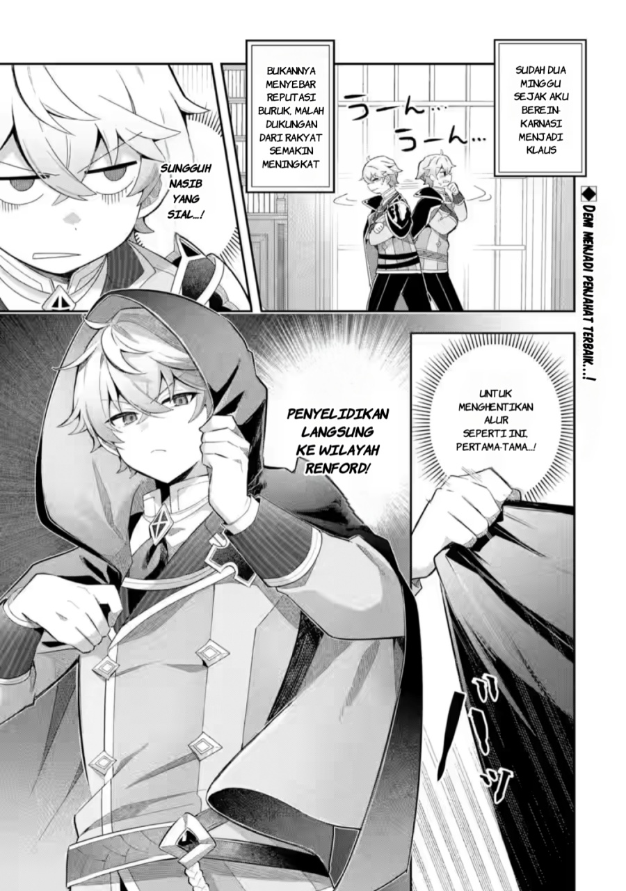 Game Sekai no mobu akuyaku ni tensei shita node Last bos wo mezashite mita Chapter 2 - halaman 2