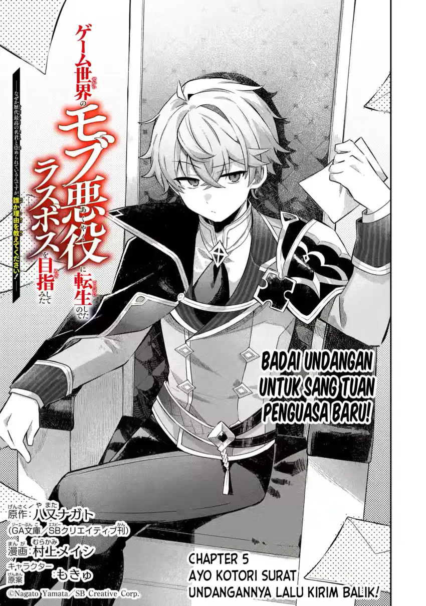 Game Sekai no mobu akuyaku ni tensei shita node Last bos wo mezashite mita Chapter 5.1 - halaman 2