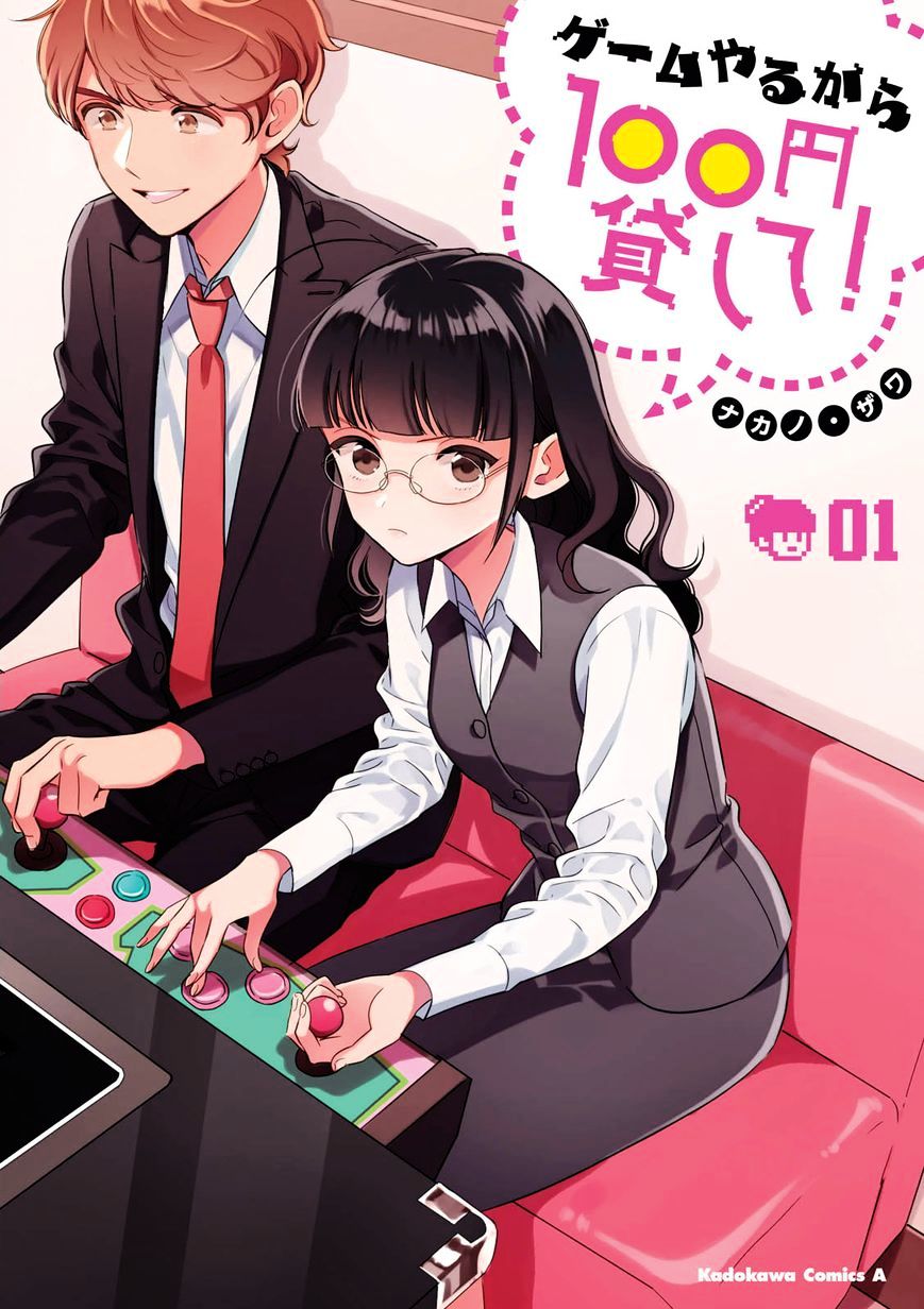 Game Yaru kara 100-en Kashite! Chapter 1 - halaman 1