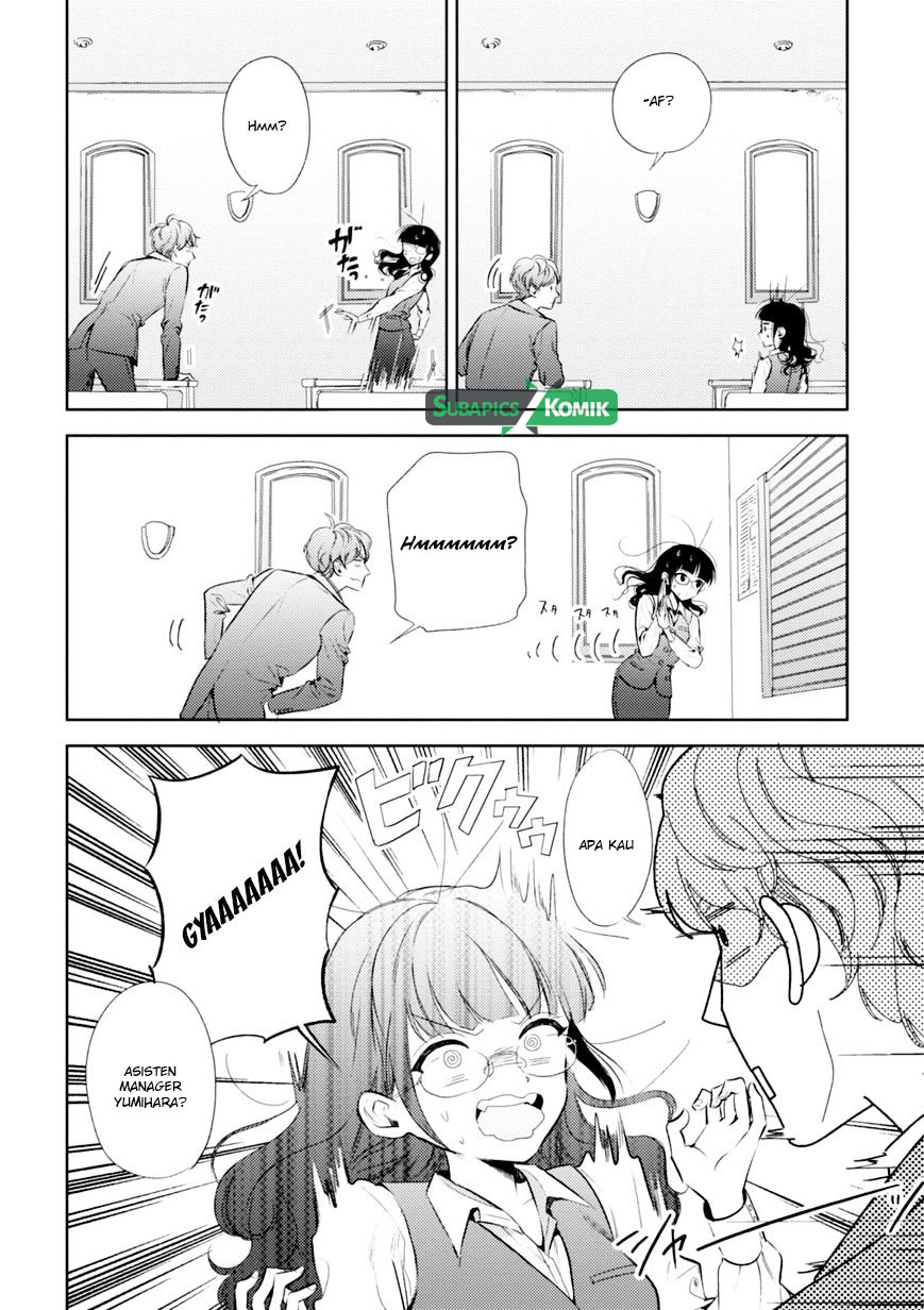 Game Yaru kara 100-en Kashite! Chapter 1 - halaman 14