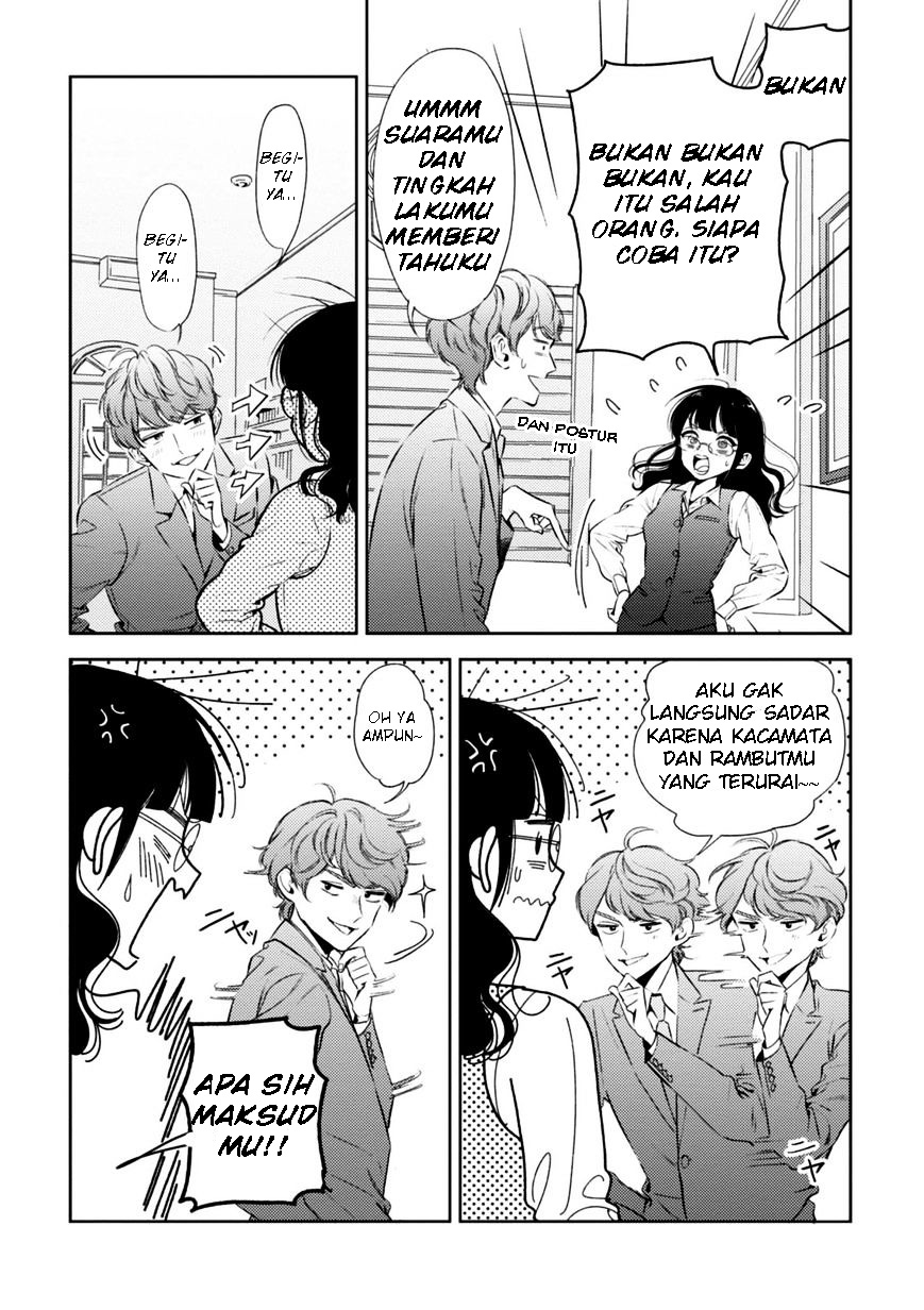 Game Yaru kara 100-en Kashite! Chapter 1 - halaman 15
