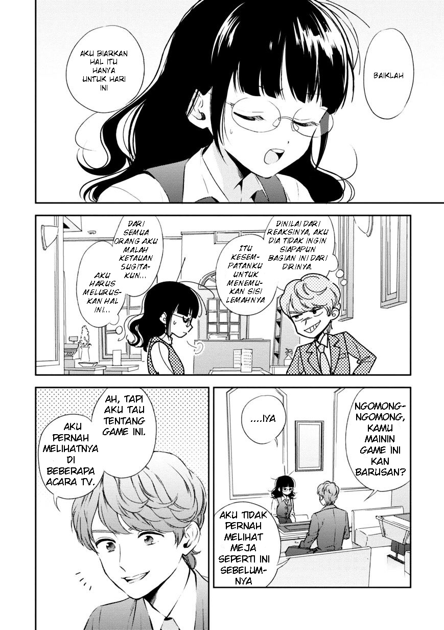 Game Yaru kara 100-en Kashite! Chapter 1 - halaman 18