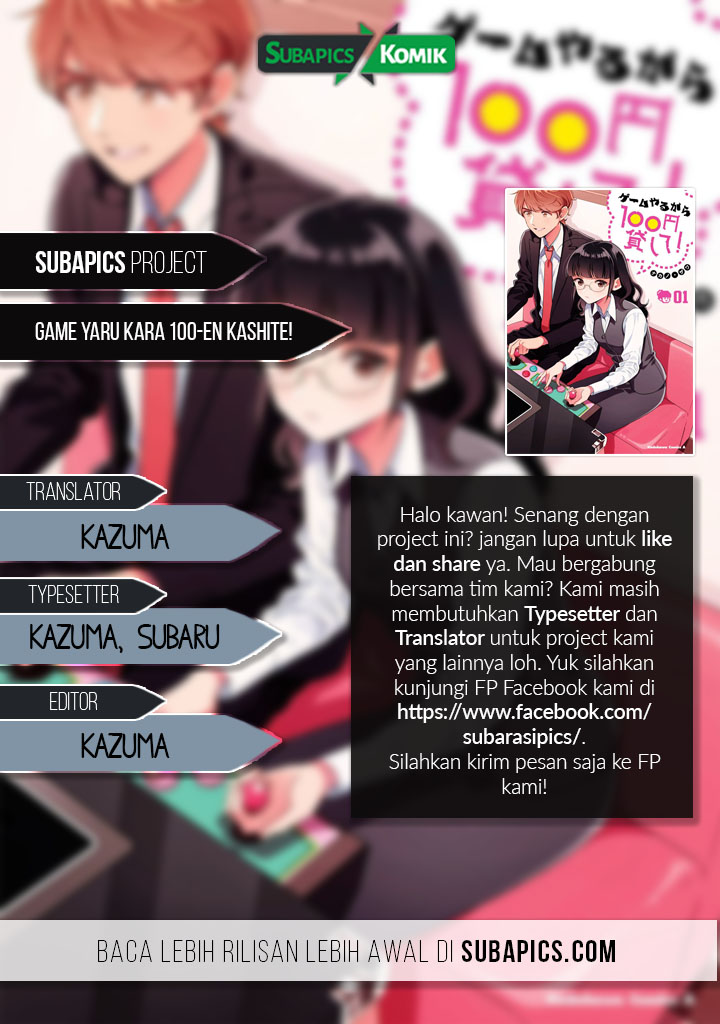 Game Yaru kara 100-en Kashite! Chapter 1 - halaman 2