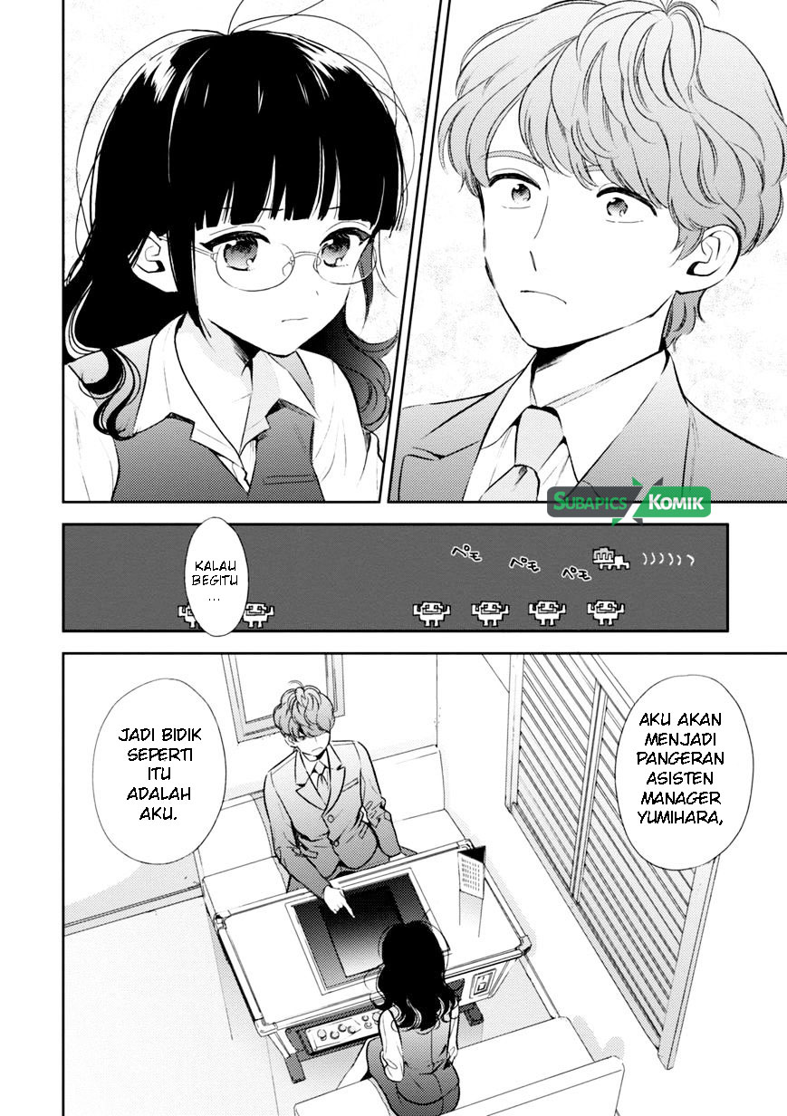 Game Yaru kara 100-en Kashite! Chapter 1 - halaman 24