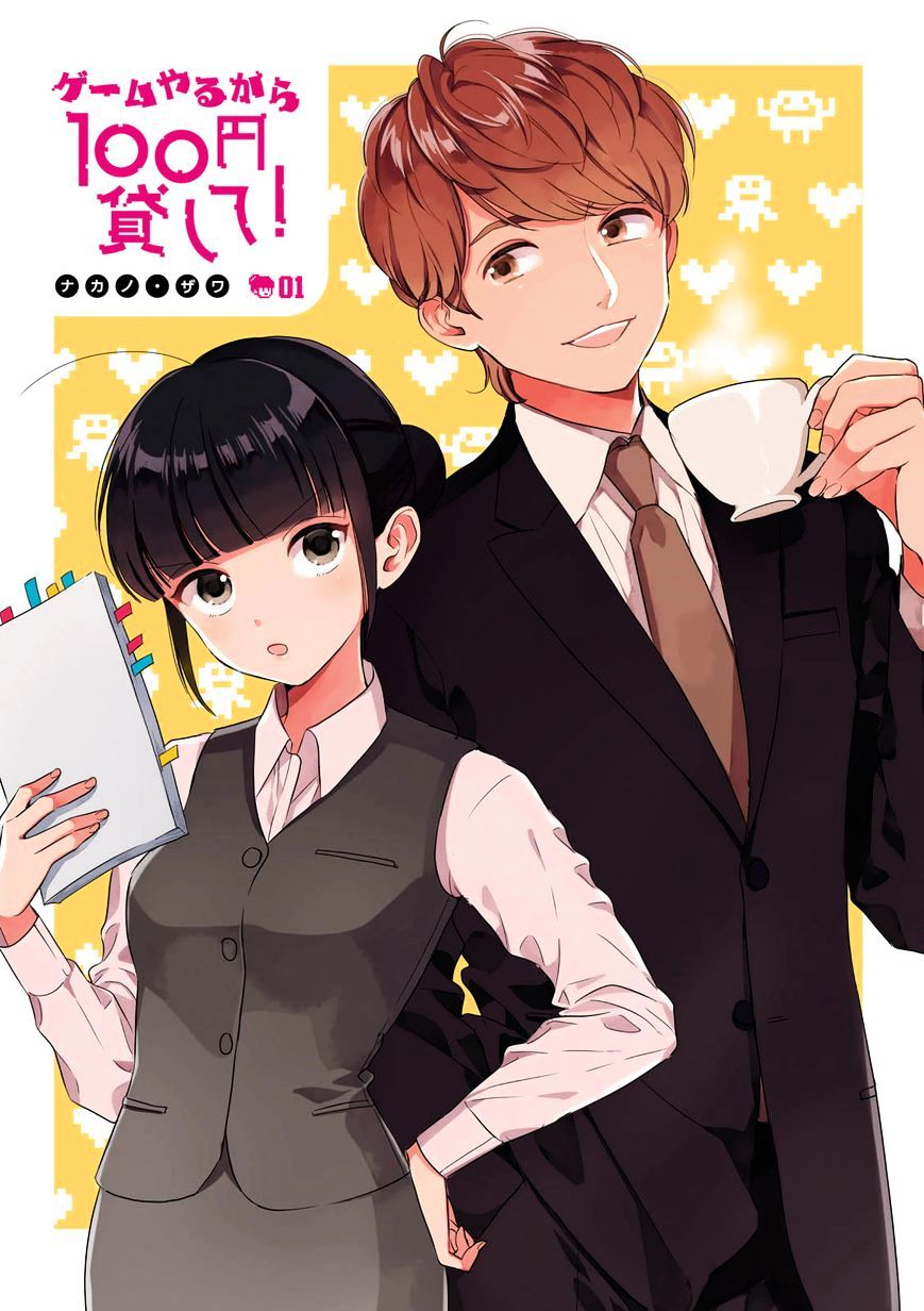 Game Yaru kara 100-en Kashite! Chapter 1 - halaman 3