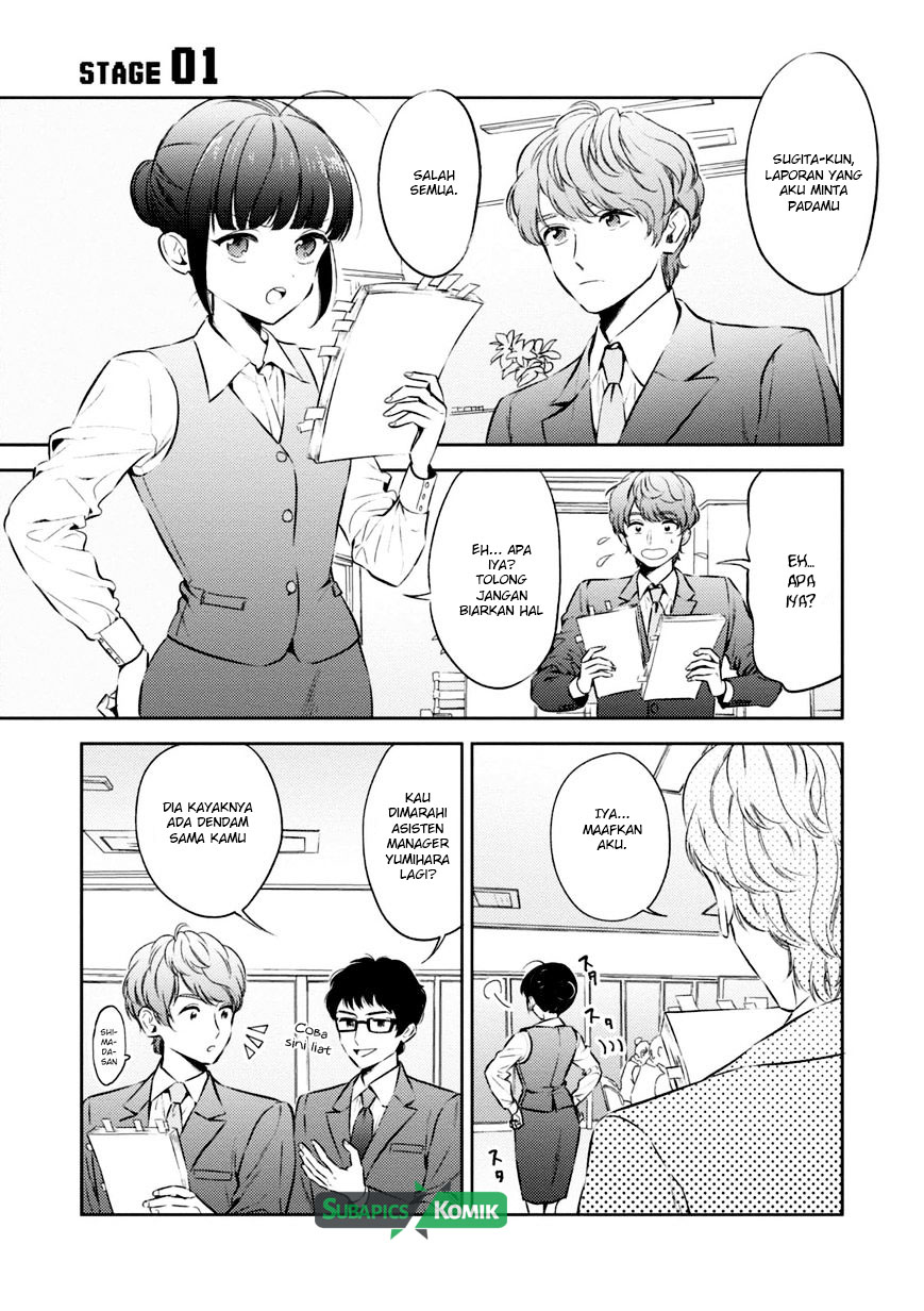 Game Yaru kara 100-en Kashite! Chapter 1 - halaman 5