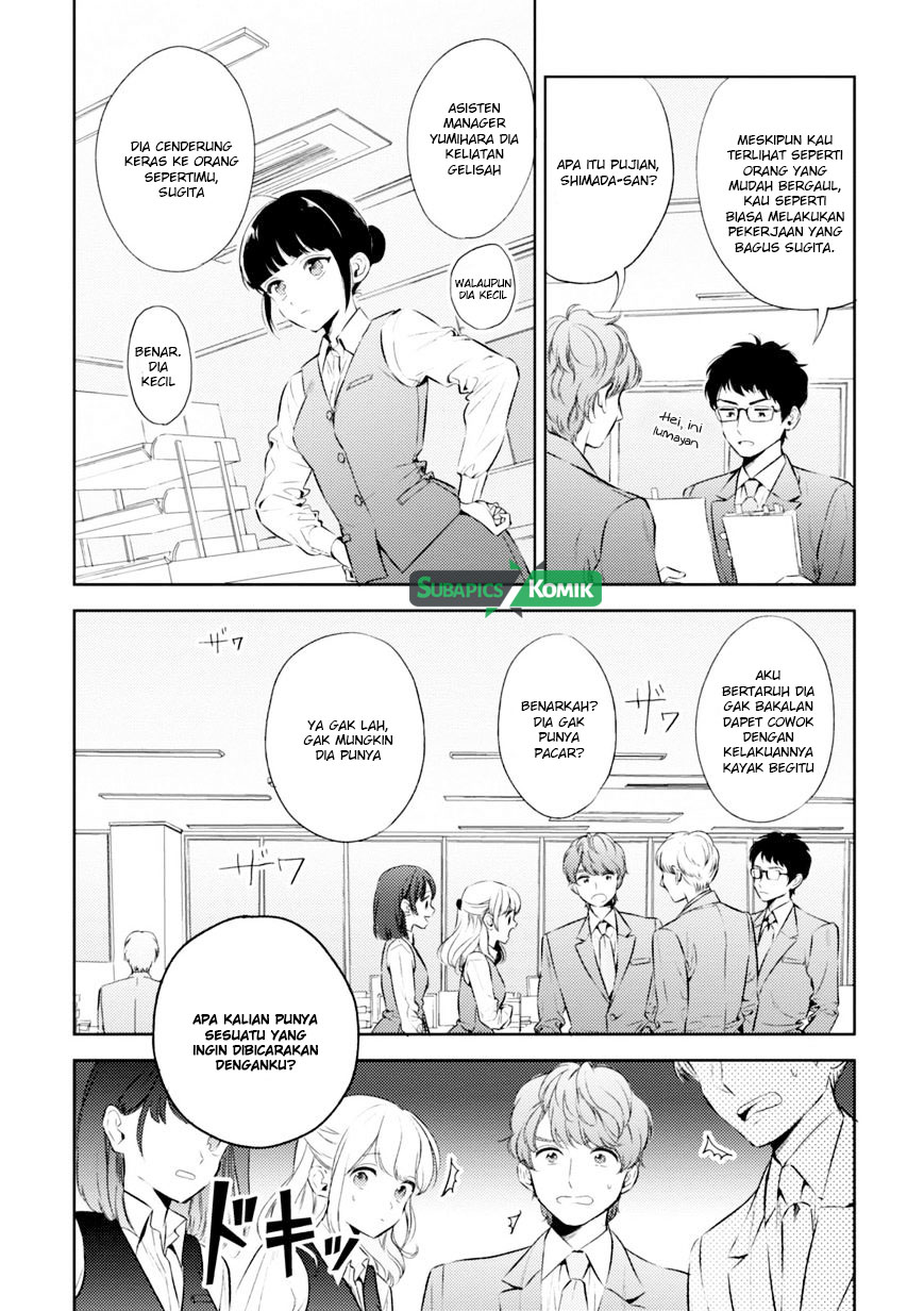 Game Yaru kara 100-en Kashite! Chapter 1 - halaman 6