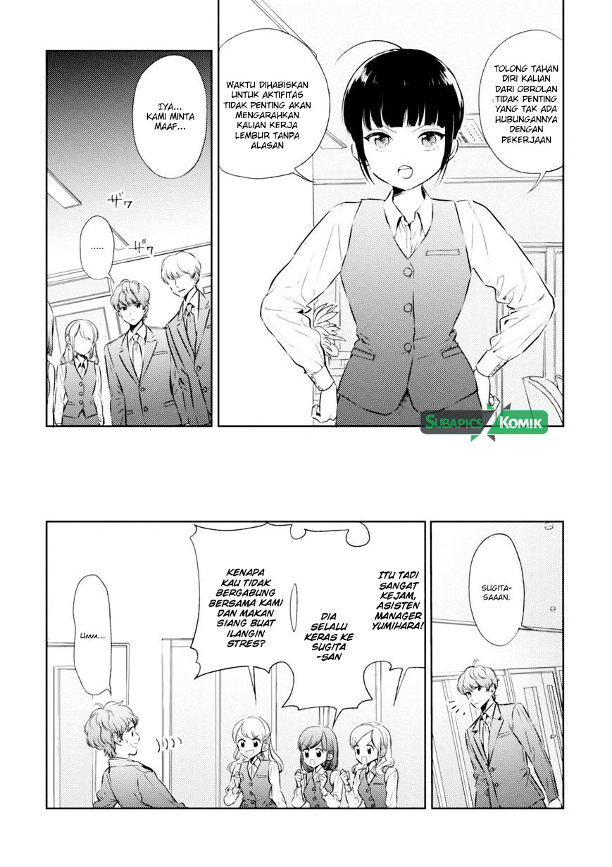 Game Yaru kara 100-en Kashite! Chapter 1 - halaman 7