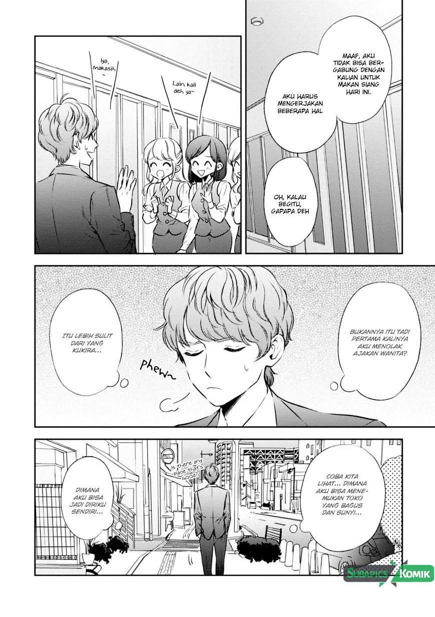 Game Yaru kara 100-en Kashite! Chapter 1 - halaman 8