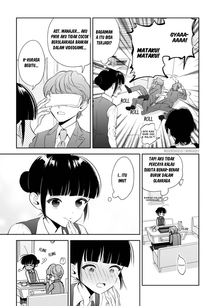 Game Yaru kara 100-en Kashite! Chapter 11 - halaman 11