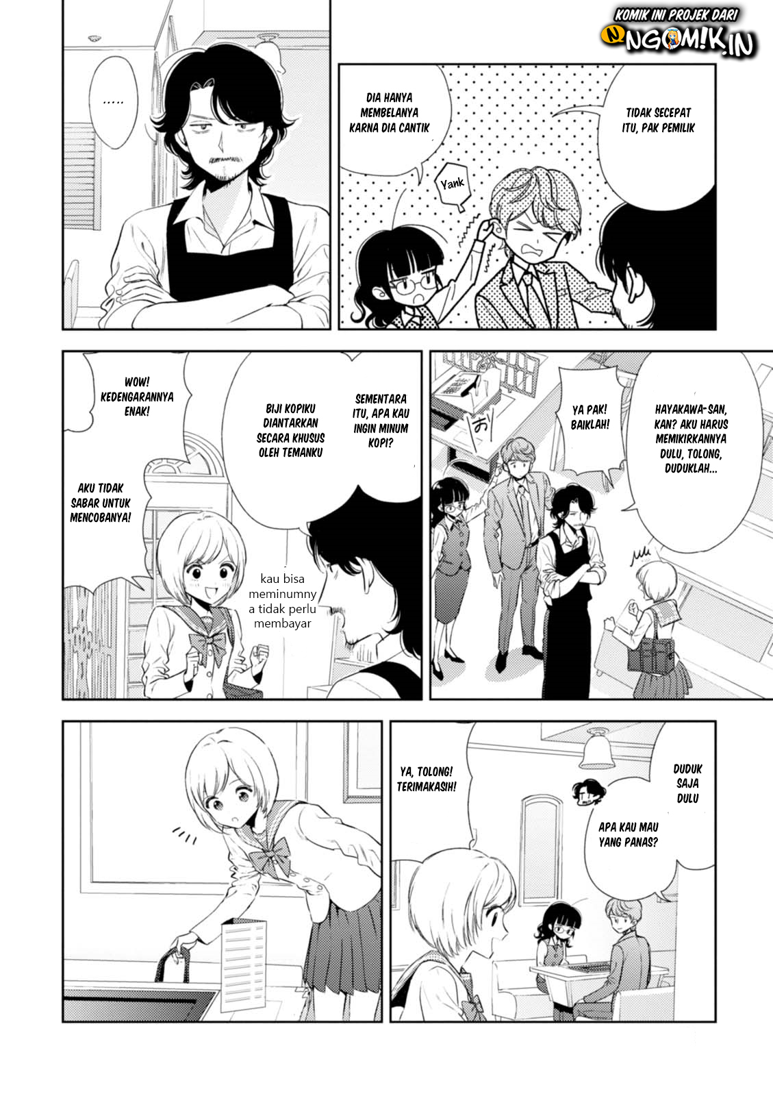 Game Yaru kara 100-en Kashite! Chapter 12 - halaman 7
