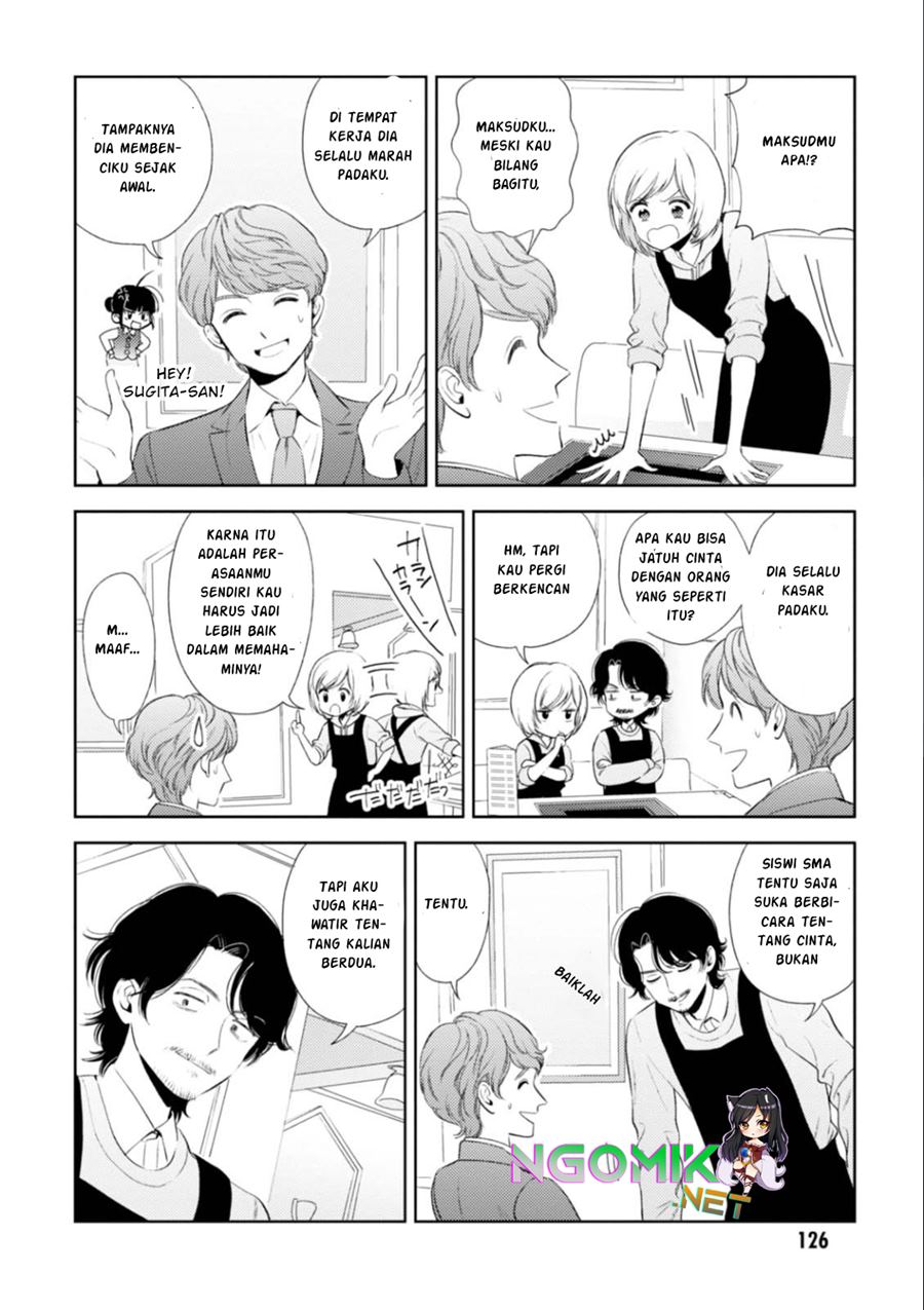 Game Yaru kara 100-en Kashite! Chapter 16 - halaman 7