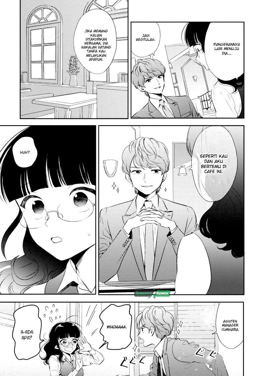 Game Yaru kara 100-en Kashite! Chapter 2 - halaman 19