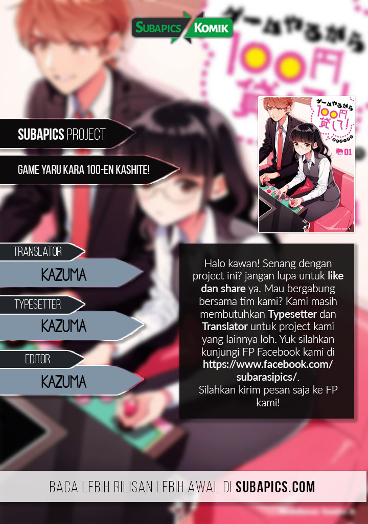 Game Yaru kara 100-en Kashite! Chapter 2 - halaman 2
