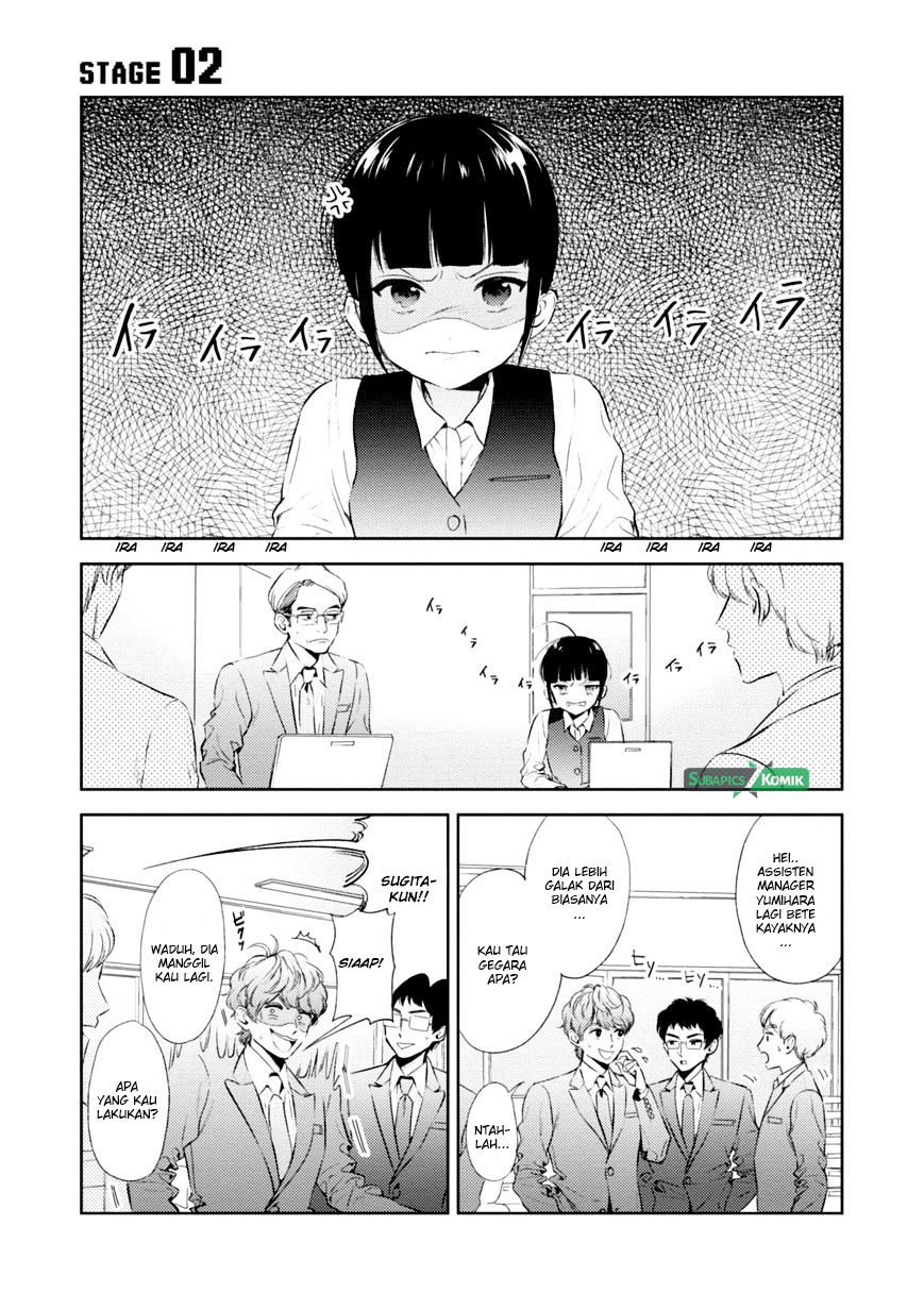 Game Yaru kara 100-en Kashite! Chapter 2 - halaman 3