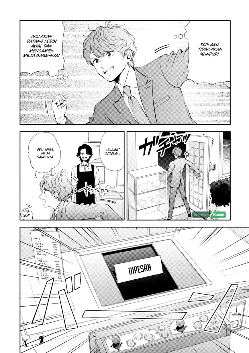 Game Yaru kara 100-en Kashite! Chapter 2 - halaman 6