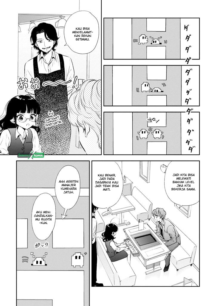 Game Yaru kara 100-en Kashite! Chapter 3 - halaman 14
