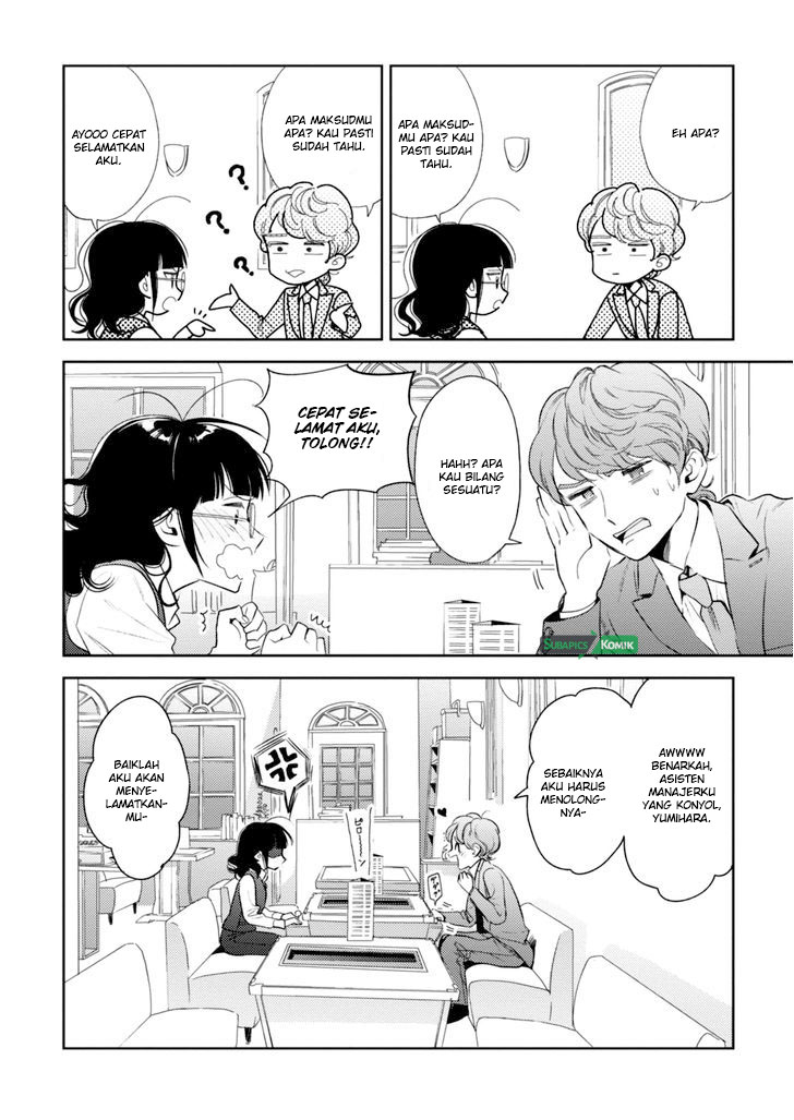 Game Yaru kara 100-en Kashite! Chapter 3 - halaman 15
