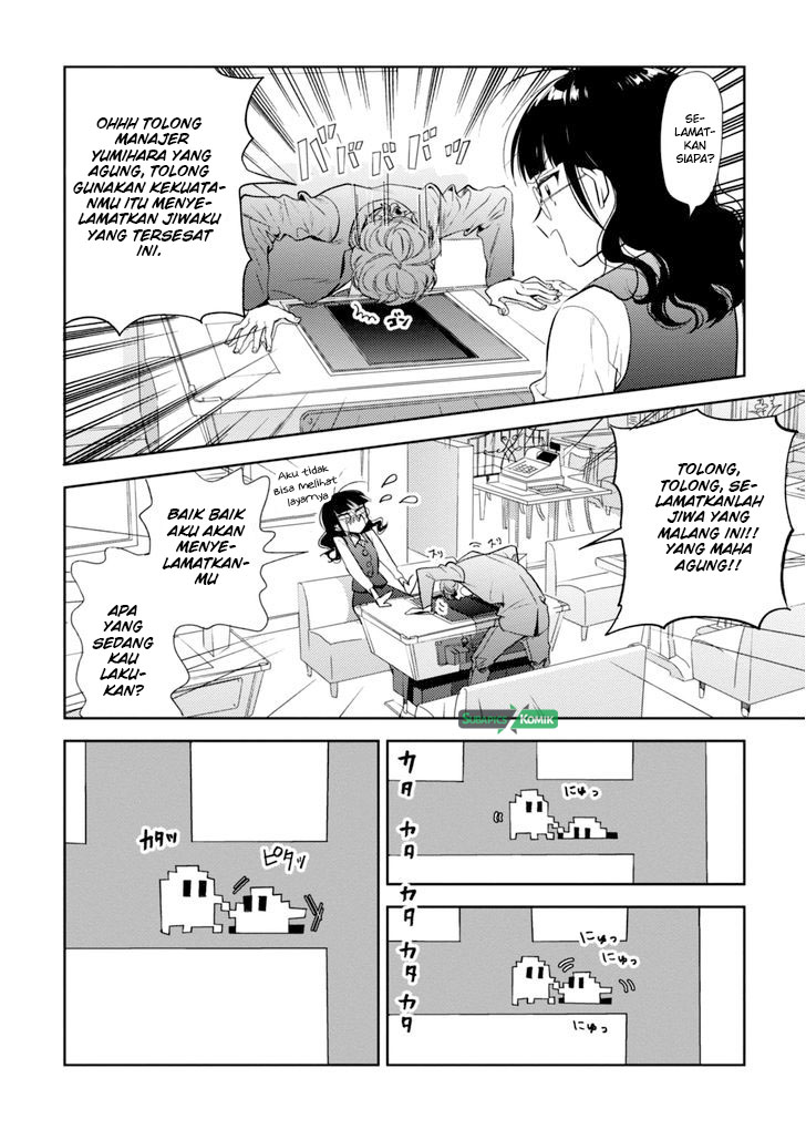Game Yaru kara 100-en Kashite! Chapter 3 - halaman 17