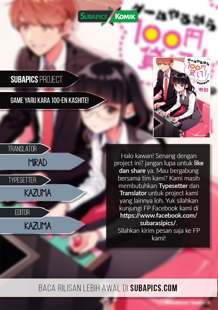 Game Yaru kara 100-en Kashite! Chapter 3 - halaman 2