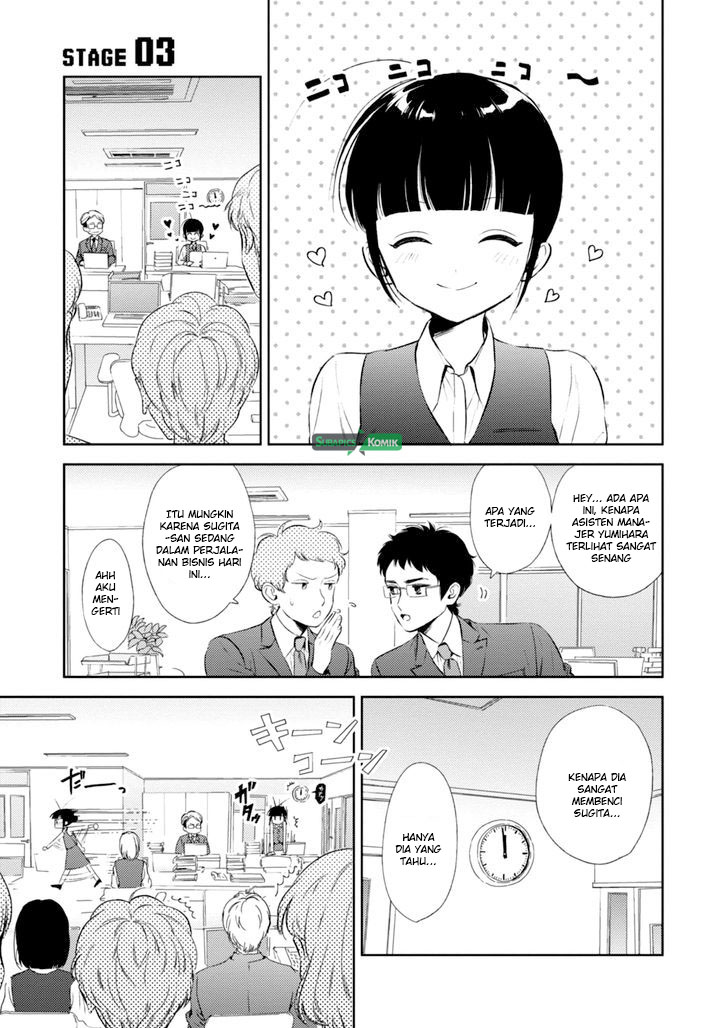 Game Yaru kara 100-en Kashite! Chapter 3 - halaman 4
