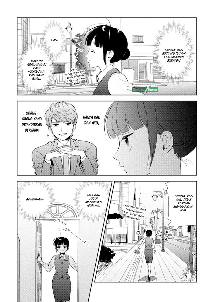 Game Yaru kara 100-en Kashite! Chapter 3 - halaman 5