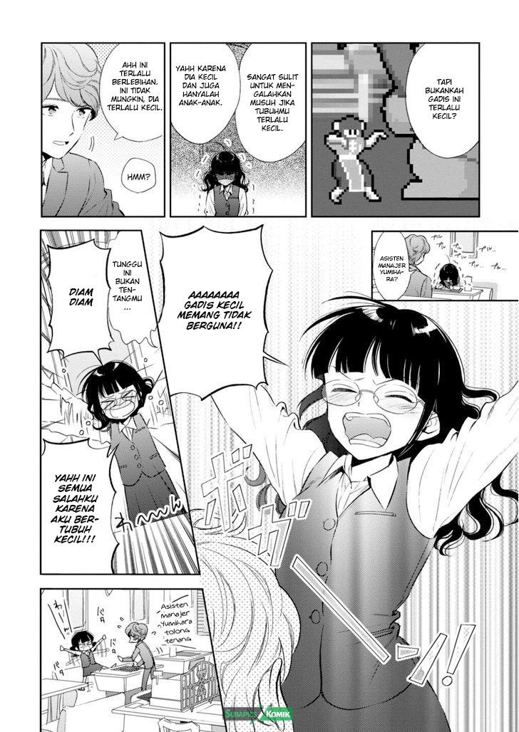 Game Yaru kara 100-en Kashite! Chapter 4 - halaman 17