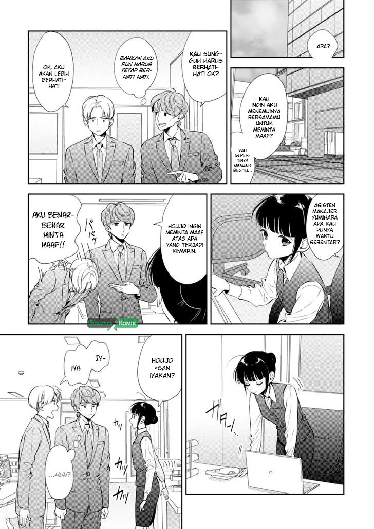 Game Yaru kara 100-en Kashite! Chapter 4 - halaman 18