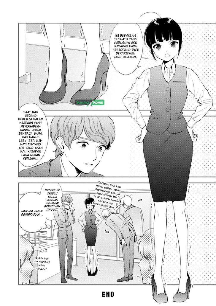 Game Yaru kara 100-en Kashite! Chapter 4 - halaman 19