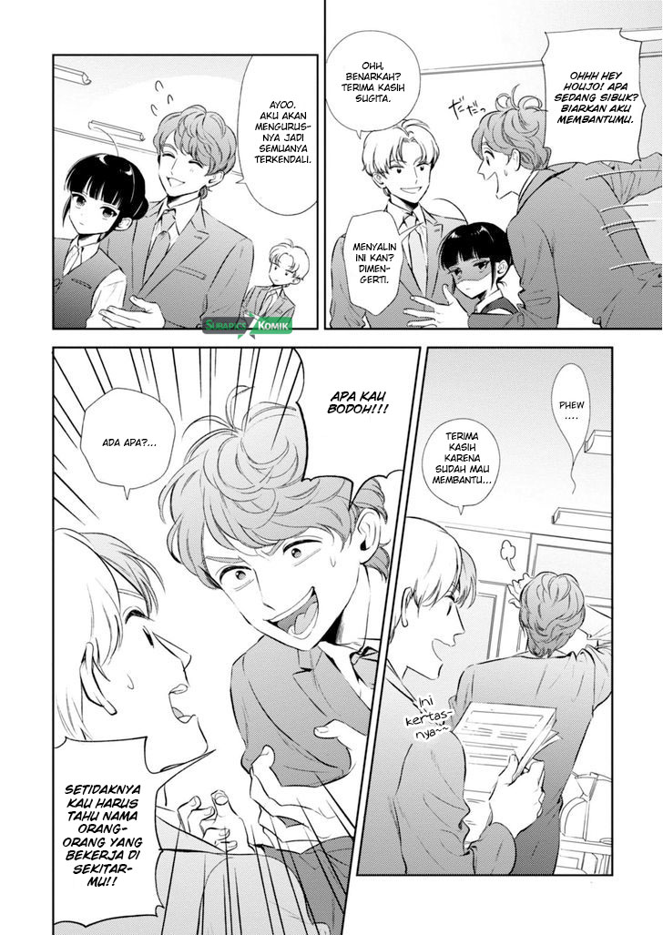 Game Yaru kara 100-en Kashite! Chapter 4 - halaman 5