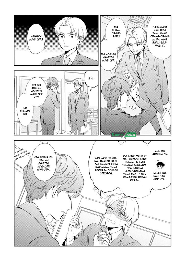 Game Yaru kara 100-en Kashite! Chapter 4 - halaman 6
