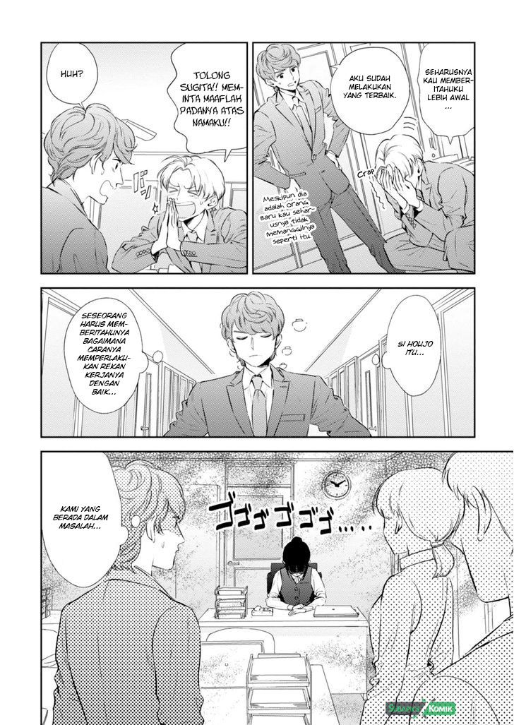 Game Yaru kara 100-en Kashite! Chapter 4 - halaman 7