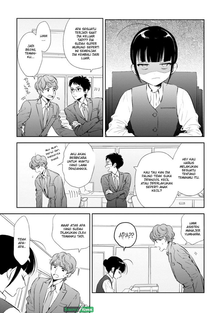 Game Yaru kara 100-en Kashite! Chapter 4 - halaman 8