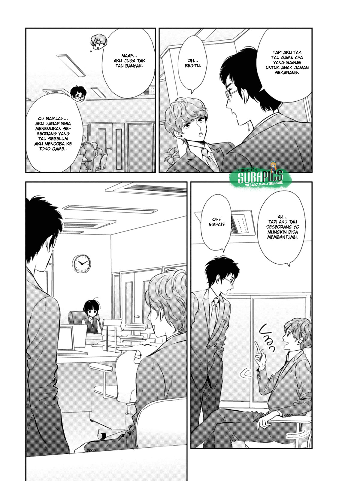 Game Yaru kara 100-en Kashite! Chapter 5 - halaman 6